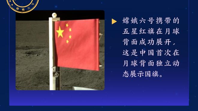 红军枪手维拉分列前三❗英超半程，积分榜上谁的位置最让人意外❓